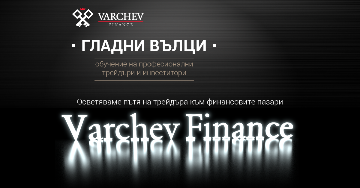 Трейдинг обучение